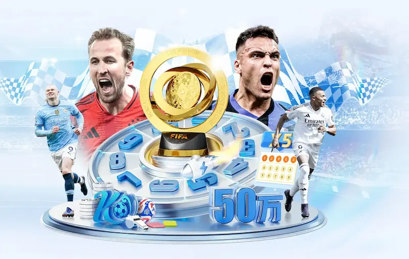 NBA新赛季前瞻：各队阵容变化与冠军预测_20260526125530